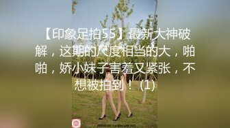 ❤️软萌乖巧Lolita❤️清纯萝莉别人眼中的班长学霸 表面看起来乖巧可爱 私下被主人爸爸带酒店操小骚逼 按到落地窗前爆插