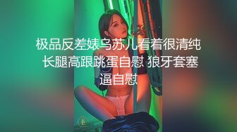 好骚的娘们儿 各种风骚表情和性爱姿势 可以激发男人的兽欲肏她