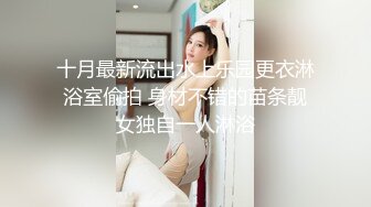 紮倆短發小辮子清純甜美萌妹子,奶子發育的真大,大的有點下垂了,乳暈更誘人