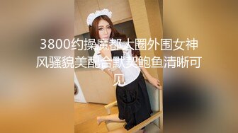 -劲爆国人留学生【下面有跟棒棒糖】黑丝制服学妹用肉体抵债房费