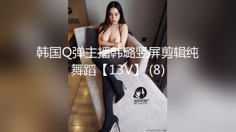 【推特姬】铃木美咲-大小姐和女仆们（敏感少女）