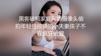 11-1乐橙酒店偷拍 年轻情侣缠绵做爱，娇羞不已，颜值在线