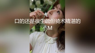  唯美人妻 · 勾引加州黑人留学生， 黑白配，巨无霸肉棒满足阿姨的深渊洞穴，高潮一浪接一浪！