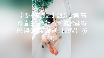 STP28915 甜美眼镜美少女桃子！极品大肥臀超诱人！4小时激情不断，手指扣弄粉穴，抖动完美大屁股