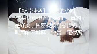 约炮大神韦小宝新作-约操球衣制服啦啦队长 极品嫩妹 人骚逼嫩 无套猛操嫩穴