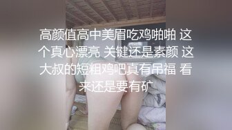 尊享推荐极品佳人无底诱惑套图 蜜絲女神 喬依琳白嫩的 白嫩的 诱人犯罪啊