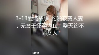 千人斩大长腿刚下海新人妹子约了个炮友啪啪，性感网袜