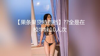 -特别收录『飘飘 辰辰 妍妍』SS级女神们超性感呈现 超高颜值 逆天组合