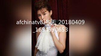 afchinatvBJ冬天_20180409_1694590653