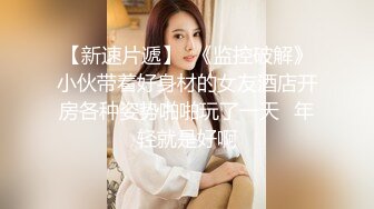 国产麻豆AV 番外 麻豆番外 美女被人工智能魔机控制情不自禁自慰