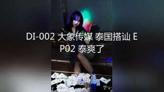 女神『Diary』淫乱实录 绿帽男友边撸管边看黑丝女友被单男操到高潮