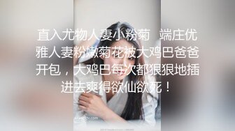 -偷拍极品美少妇 打开手电筒拍B 被少妇发现了你瞅啥？