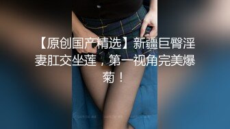 约露脸女神被勐插狠狠蹂躏