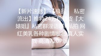 竹林中大战网红脸女神，苗条好身材后入操逼