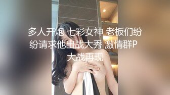 STP26587 ?网红女神? 极品白虎名器01年在校大学生▌米娜学姐 ▌小母狗在厨房激烈自慰 阳具速肏白虎嫩鲍爸爸女儿好爽