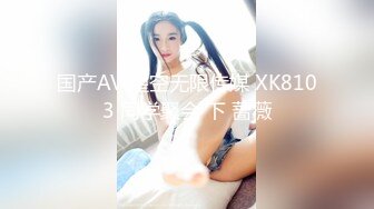   精瘦大叔包养大三学妹啪啪私拍流出 无套速插 最后抽出来口爆