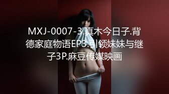 【新片速遞】  《反差学妹㊙️露脸援交》可爱稚嫩18岁文科学生妹肉肉的细嫩有点BDSM㊙️约炮金主被干的死去活来㊙️累了歇会继续搞