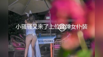 【美女落九川】高颜值20岁活力美少女，极品美臀半脱下内裤，特写揉搓小穴，撩起衣服露大奶，手指扣穴爽的低低呻吟