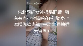 干我的骚货小女友