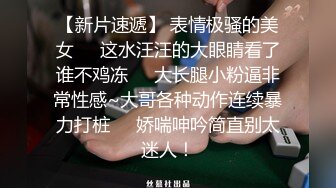 【小浪蹄子哥哥快来】口活一绝尤物~精液射满脸~啪啪足交