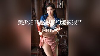 黑半袖 大专女厕全景偷拍众多的学妹前来嘘嘘各种美鲍轮番呈现