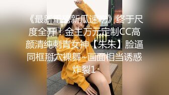 风骚御姐来袭饥渴已久鲍鱼一摸淫水四溢各种姿势啪啪干得娇喘不断