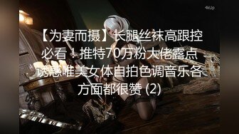 【完整版上集】帅气网红情侣3P