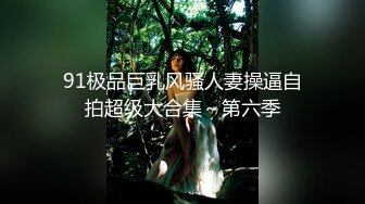 老婆出差，幼师小姐姐来我家里，没想到竟然还自带着性感内衣