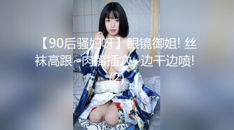 【唯美性爱??顶级嫩妹】纤细苗条『软软学姐』最新性爱私拍流出 穿着CK制服多姿势爆操高潮 完结篇 高清1080P原版