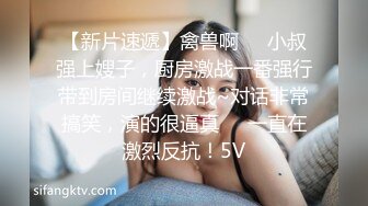 广西南宁城管妹纸微微露