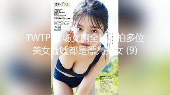 STP22455 包臀裙性感骚妹  翘起屁股撩起裙 子 拨开内裤摸穴  张开双腿掰穴  扶腰后入猛操