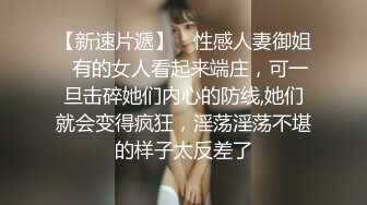 麻豆傳媒 BLX-0010約炮人妻情欲切磋-李蓉蓉