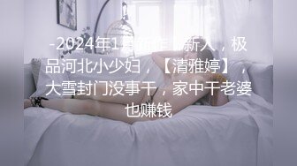 国产AV 天美传媒 TMG006 寂寞嫂子放春药强上小叔 夏宝