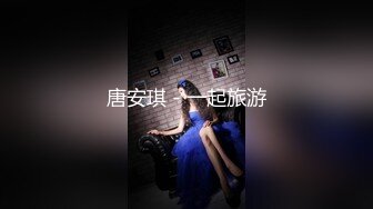 ★☆《顶级震撼超淫现场》★☆多男女群P盛宴肏出新高度人体蜈蚣！极品身材反差淫趴女神【可爱的米亚】最新订阅，堪比岛国疯狂多人乱交 (7)