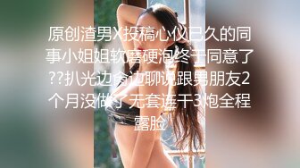 性感黑丝长腿妹子洗完澡穿上高跟鞋沙发抬腿猛操