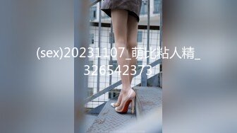 推特60W粉丝网黄潮妹「kitty」露脸性爱私拍 在停车场楼梯间做爱内射骚穴，不知道路人有没有看到