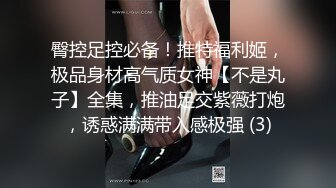 真实换妻交流群内部流出，带妻子去洛阳玩3P+圣诞群P狂欢夜，骚妻被肏到起飞销魂呻吟，对话太TM刺激淫荡了