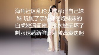 星空传媒 饥渴机场女保安老公阳痿满足不了性欲 安检露奶色诱乘客操逼