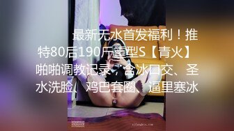 良家妇女约在一起边放炮边看黄片