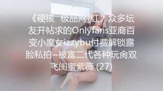 长沙妹子想玩点刺激的