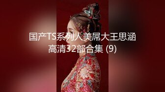 【新片速遞】女神级的嫩嫩美少女，清纯面孔大眼睛楚楚动人，挡不住啪啪猛烈抽插好长时间，呻吟销魂扛着白皙大长腿深顶【水印】[1.66G/MP4/46:08]