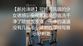 20岁兼职学生妹，沙发调情啪啪，粉嘟嘟胴体干起来格外过瘾