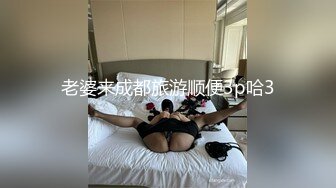 黑丝尤物网红女神【你心里的宝】顶级尤物~蜜桃臀女神~黑丝连体诱惑~道具猛插流白浆【12V】 (12)