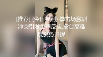 【精品泄密】極品身材反差尤物妹子日常啪啪誘惑私拍福利 酒店服務金主 掰開美腿猛插呻吟不斷 妳的女神有錢人的母狗 原版高清