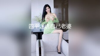 可爱18岁少女17分鸡巴基本全插进去了轻点~疼，疼，疼~~啪啪爆菊~太爽啦！