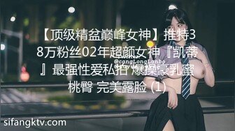 《最新众筹热门精品》人气大波极品一线天白虎B风骚性感女神【费爵娜-窒息式欲望，虐打、撕扯、调教】全程超刺激2