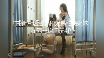 【PMS003-EP2】胁迫.职场冰与火.婊子划船不靠桨.全靠浪 #宁静 苏艾文