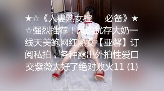 STP30246 國產AV 麻豆傳媒 MCY0151 頂流性感女畫家的秘密 沈娜娜