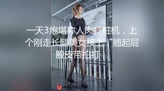 STP24928 制服诱惑-肥臀御姐系美妞，渔网袜掏出大奶子，手指猛扣骚穴，振动棒舔弄插入，搞得水声哗哗，娇喘嗲嗲呻吟浪叫 VIP2209