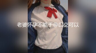 【新片速遞 】  《台湾情侣泄密》眼镜哥和极品明星颜值的女友啪啪啪遭曝光